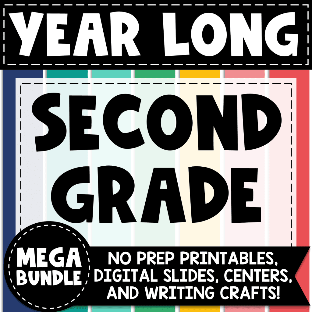 2nd Grade Year Long MEGA Bundle